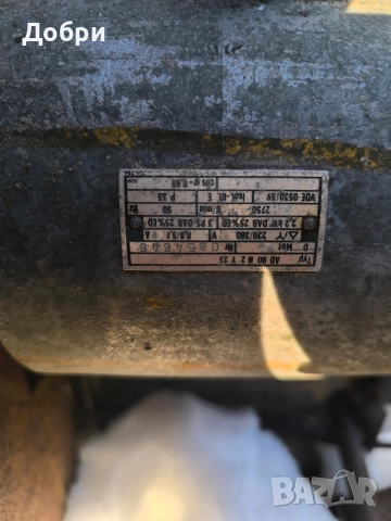 Циркуляр за дърва, снимка 5 - Циркуляри - 52794417