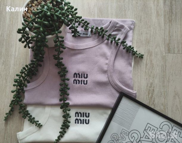 Дамски комплекти Miu Miu - два цвята - 35 лв., снимка 3 - Спортни екипи - 45457011