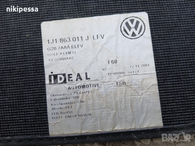 Заводски мокетени стелки за vw golf 5,6 , jetta , passat 5,6 , touran, снимка 4 - Аксесоари и консумативи - 53908827