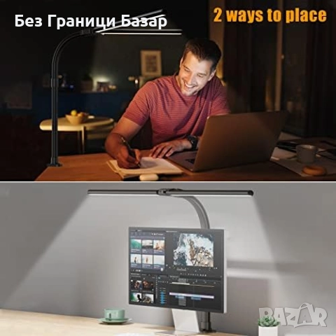 Нова Настолна LED лампа 25 светлинни режима регулируем ъгъл защита очи, снимка 5 - Настолни лампи - 51508131