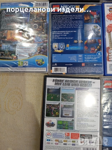 Игри за плейстейшън цял комплект , снимка 18 - Други игри и конзоли - 53973675