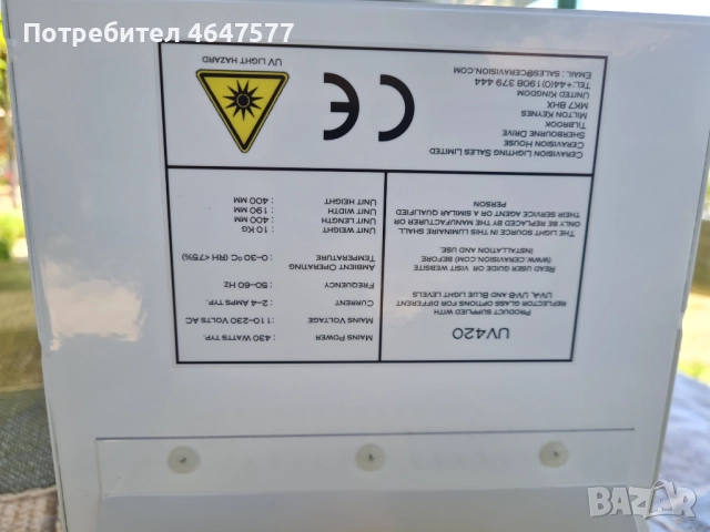 Плазмена лампа, снимка 2 - Други - 52368148