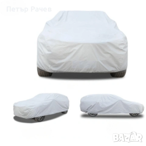 Премиум сиво покривало за кола - защита при всякакви метеорологични условия, снимка 7 - Аксесоари и консумативи - 53984434