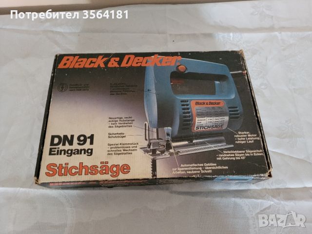 зеге Black Decker, снимка 1 - Други инструменти - 46058163