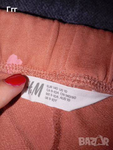 Детско спортно долнище H&M 9-10г, снимка 2 - Детски якета и елеци - 46670672