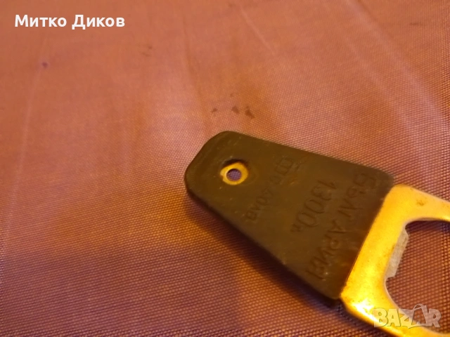 Ретро отварачка от соца 1300 г.България, снимка 2 - Антикварни и старинни предмети - 53499300