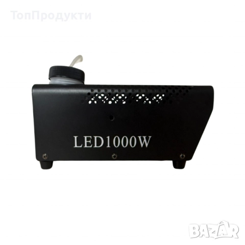 Машина за пушек с LED осветление и дистанционно