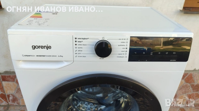 Gorenje Slim пералня 7 кг, 1400 об.+40 м. Гаранция!