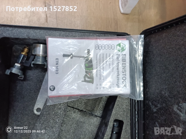 Машина за рядково пробиване EIBENSTOCK ETN162/3, снимка 6 - Други инструменти - 52770545