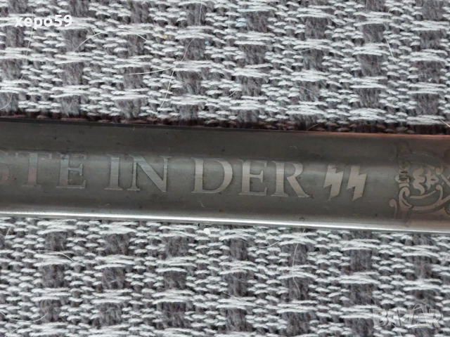 Германия-трети райх,WW2-SS Немска офицерска парадна сабя/кортик,нож,щик,ятаган,кинжал/, снимка 14 - Антикварни и старинни предмети - 52266165