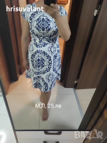 Разнообразие от рокли , снимка 17 - Рокли - 49741456