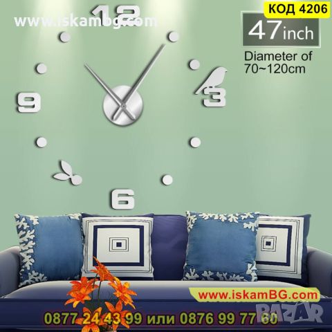 Голям 3D стенен часовник за декорация за дома - модел 4206 - КОД 4206, снимка 8 - Декорация за дома - 45321294