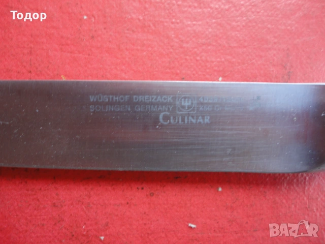 Невероятен немски нож Wusthof Culinar, снимка 2 - Ножове - 53033851