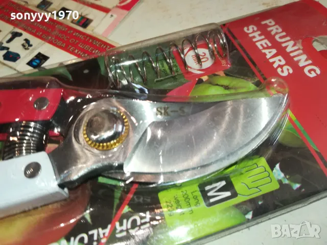 ЛОЗАРСКА НОЖИЦА С РЕЗЕРВНА ПРУЖИНА 2304250819, снимка 8 - Градински инструменти - 49998717