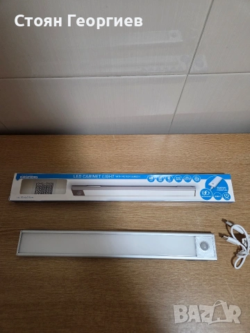 LED лампа за шкаф Grundig със сензор за движение.  Включва сензор за движение. Мощност 1.5W , снимка 2 - Лед осветление - 53066630