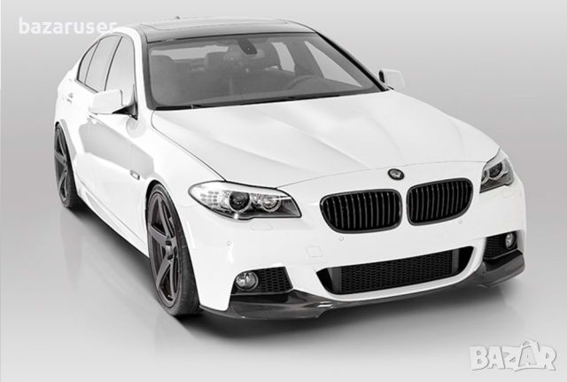 Нов Спойлер Лип № 431 Преден BMW-M5 F10 (2010-2017)/257431, снимка 4 - Аксесоари и консумативи - 45162528