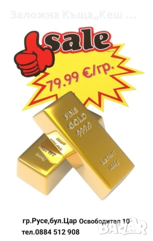 Златен синджир 14К.Тегло 13.95 гр.Дължина 58 см.Цена 1116 € (79.99 €/гр.), снимка 3 - Колиета, медальони, синджири - 53993485