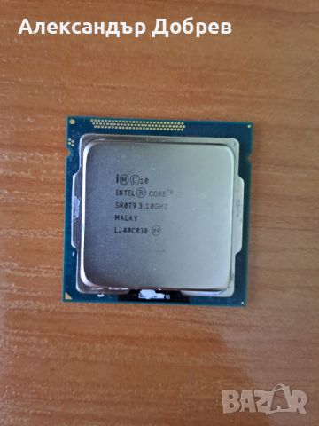 Процесор intel core i5-3570S 3.1Ghz и intel core i3-2120 3.3 GHz, снимка 1 - Процесори - 45791130