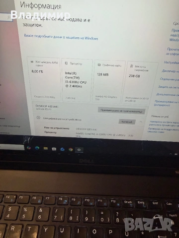 Dell Latitude E5570-i5 6300u/8гб/256гб м.2/подсветка/touchscreen, снимка 2 - Лаптопи за работа - 53897726