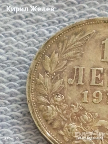 Сребърна монета 1 лев 1913г. Царство България Цар Фердинанд първи за КОЛЕКЦИЯ 26434, снимка 4 - Нумизматика и бонистика - 51029697