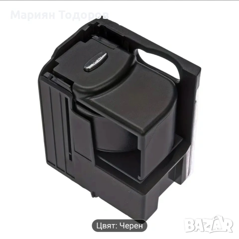 Cup Holder/Поставка за чаша Mercedes W211, CLS C219, снимка 2 - Аксесоари и консумативи - 53576280