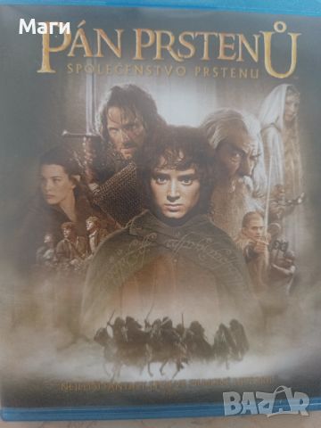 Lord of the rings trilogy /Властелинът на пръстите 1/ 2 / 3 / 4K UHD disc без Бг субтитри , снимка 9 - Blu-Ray филми - 46342491