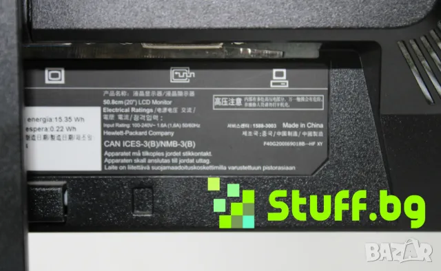 Монитор HP EliteDisplay E201, снимка 6 - Монитори - 50020940