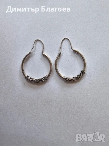 Сребърни обеци проба 925 