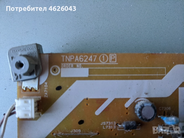 PANASONIC TX-40DS400E-TNPH1155-TNPA6247, снимка 5 - Части и Платки - 52956889