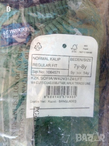 Нов детски тънък пуловер LC WAIKIKI 7-8 години, снимка 2 - Детски пуловери и жилетки - 50594077