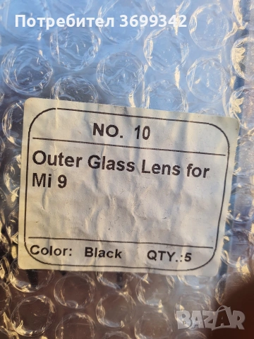 стъкла за телефони, снимка 2 - Калъфи, кейсове - 53666906