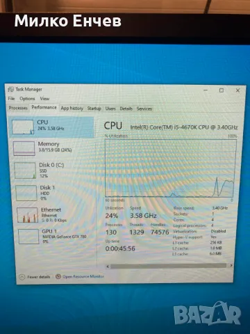 Компютър i5 4670k / GTX 780, снимка 8 - Геймърски - 47428673