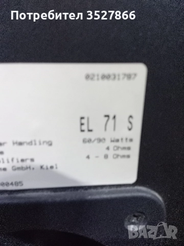 Тонколони Elac EL 71S, снимка 5 - Тонколони - 51931999