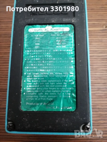 BossCE2, снимка 2 - Други - 52822062