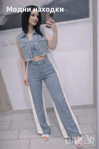 Спортно-елегантен комплект