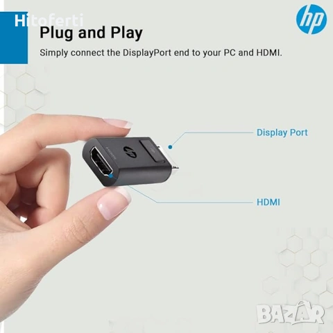 Адаптер HP DisplayPort към HDMI 1.4, снимка 3 - UPS захранвания - 54154454