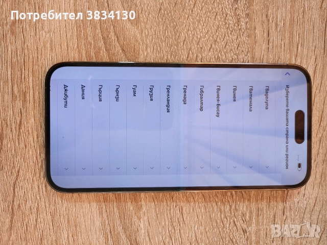 iPhone 14 Pro Max , снимка 5 - Apple iPhone - 52554759