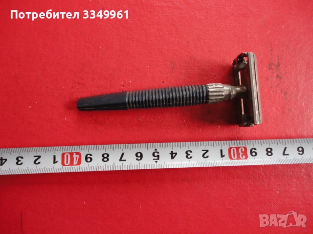 Самобръсначка Gillet