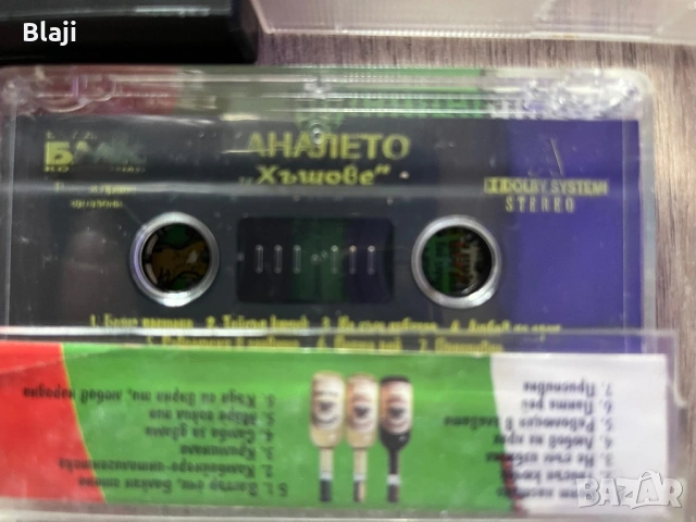 Три броя касети, снимка 5 - Аудио касети - 54090554