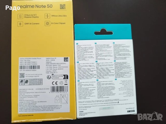 realme note 50, снимка 3 - Други - 48306225