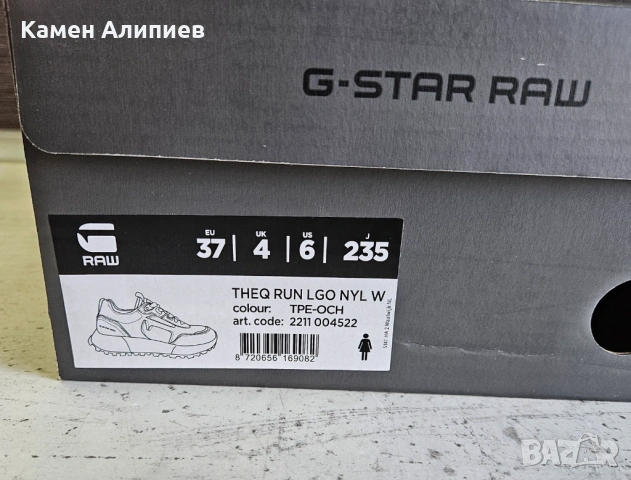 G-STAR RAW THEQ RUN - Дамски сникърси - размер 37, снимка 8 - Маратонки - 53174964