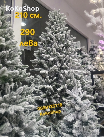Заснежена елха-210 см./луксозна заснежена елха/елха/Коледна елха