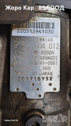 ГНП помпа за Nissan Almera Tino / Нисан Алмера Тино , снимка 12 - Части - 52070501