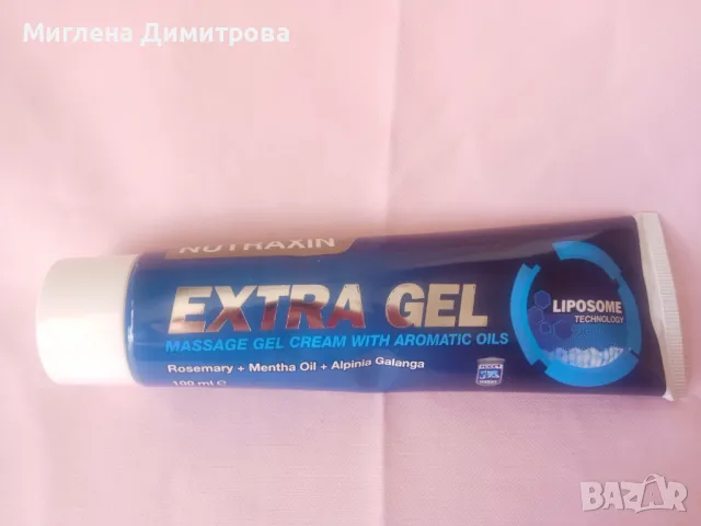Нутраксин екстра гел / Nutraxin Extra Gel Mentol при а болките в ставите, костите и мускулите.