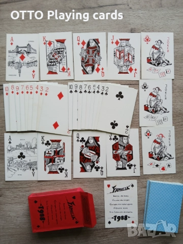 Стари карти за игра, снимка 2 - Карти за игра - 51894763