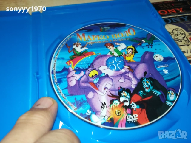 МАРКО ПОЛО ДВД 2611251933, снимка 2 - DVD филми - 52552568