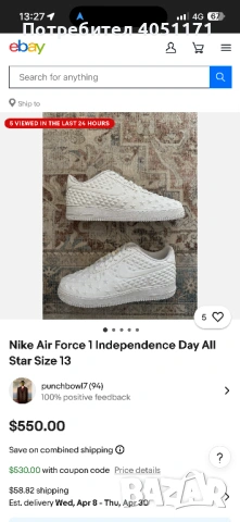 Nike Air Force 1, снимка 11 - Кецове - 53781037
