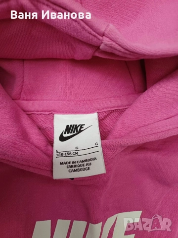 Спортен комплект Nike, снимка 5 - Детски комплекти - 51794930