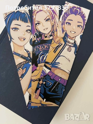 K-pop Demon Hunters книгоразделител