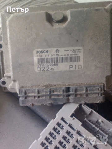 Компютър двигател Пежо боксер ситроен джъмпер 2.2хди 101кс 2002-2006г 0281010345 1332377080